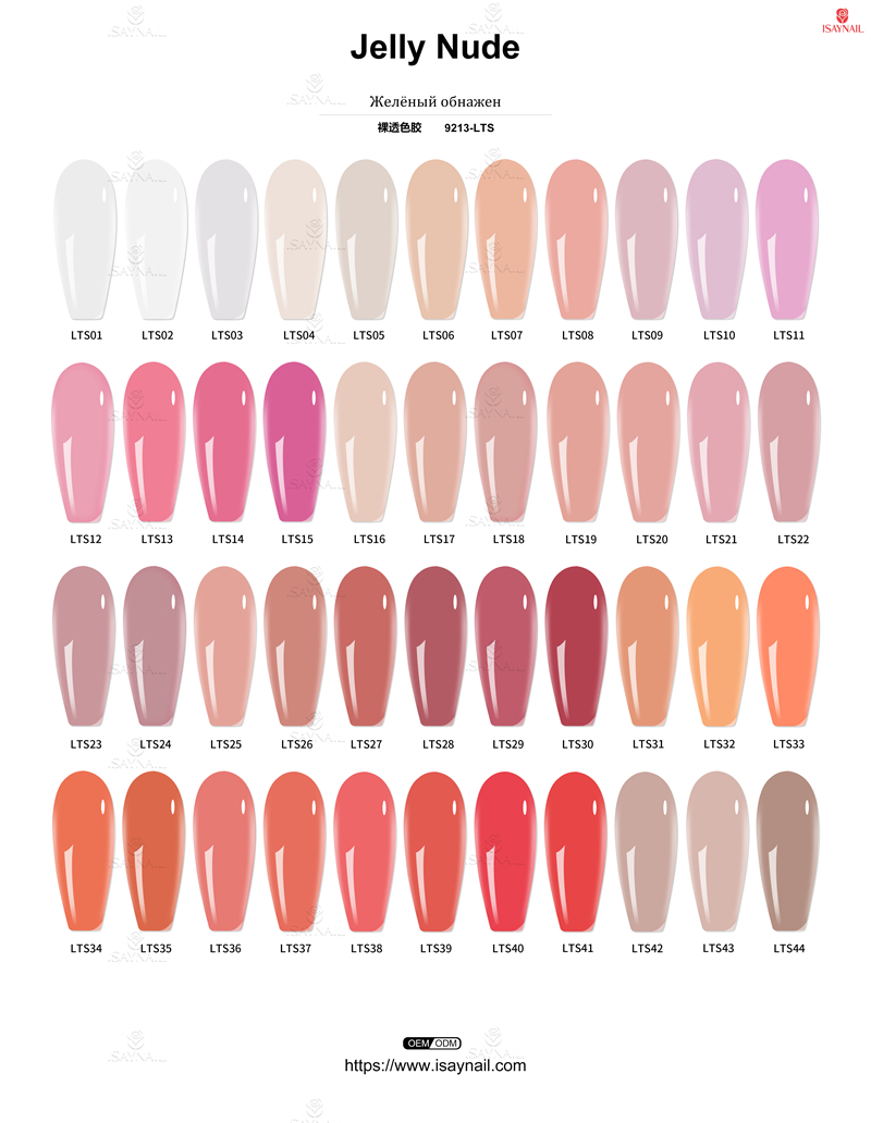 Gelée Gelée Nude